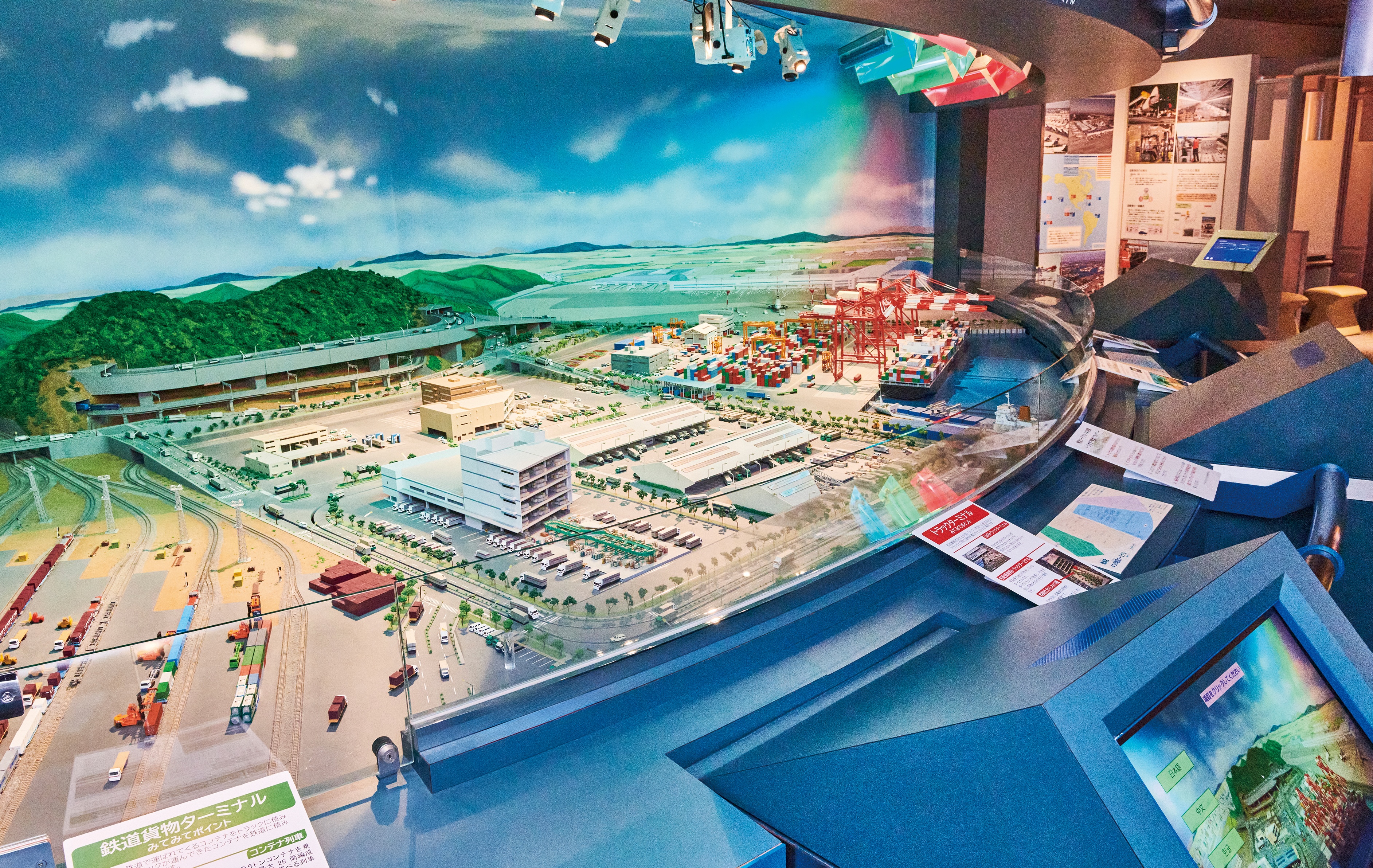 2月号 物流博物館