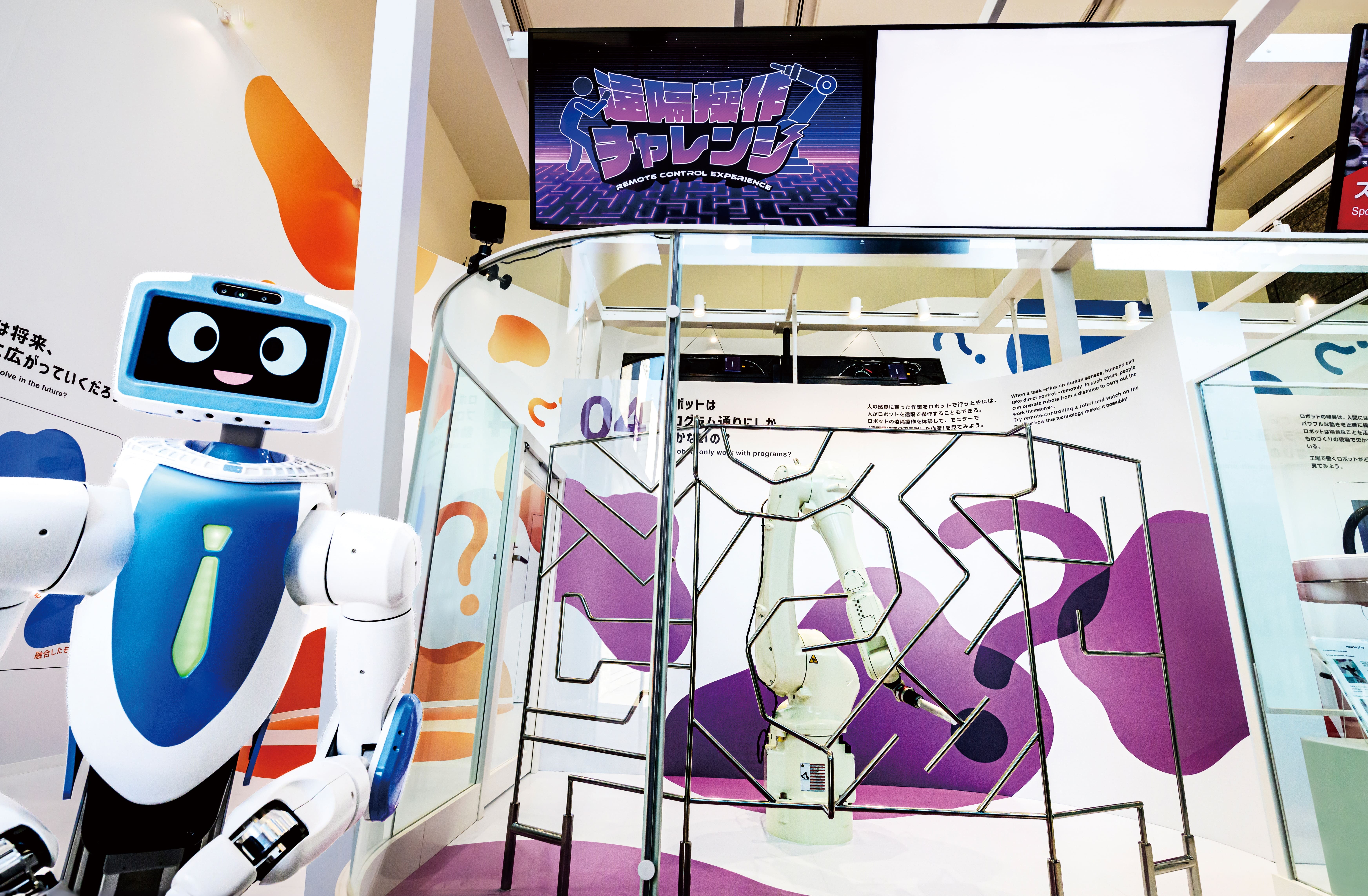 5月号 Kawasaki Robostage（カワサキロボステージ）
