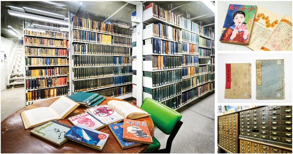 7月号 三康図書館