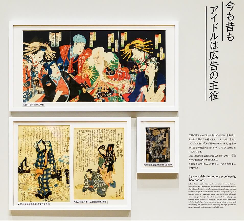 錦絵