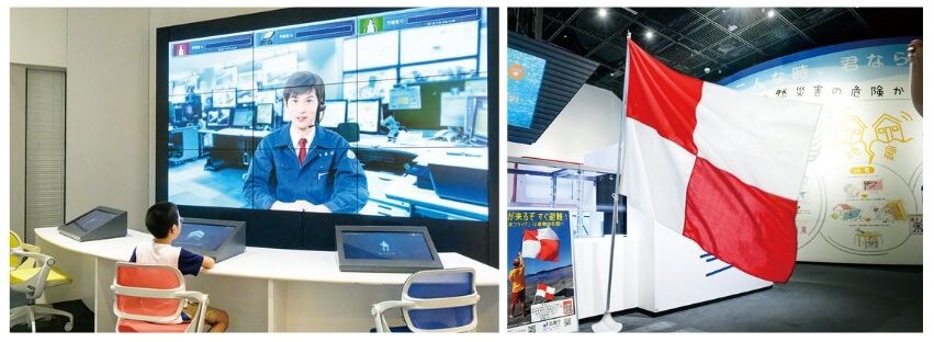 ウェザーミッション、津波フラッグ
