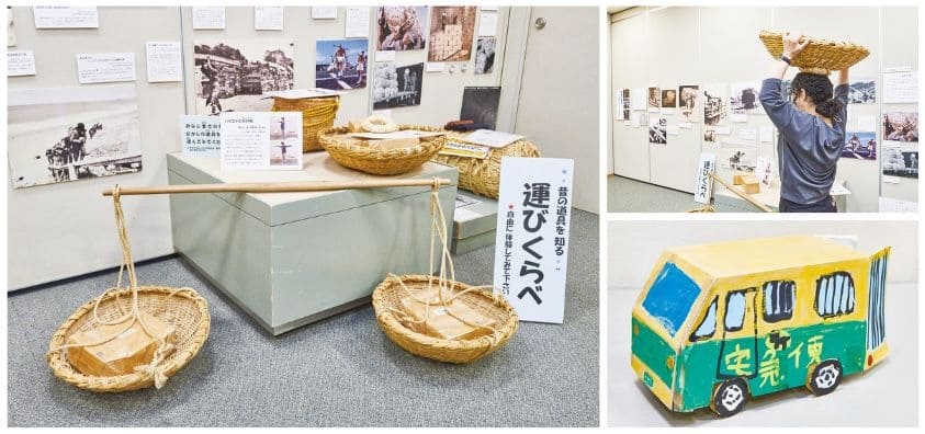 体験ができるコーナーなど