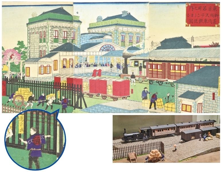 浜松町駅周辺エリア