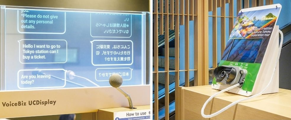 TAKANAWA GATEWAY Travel Service Center