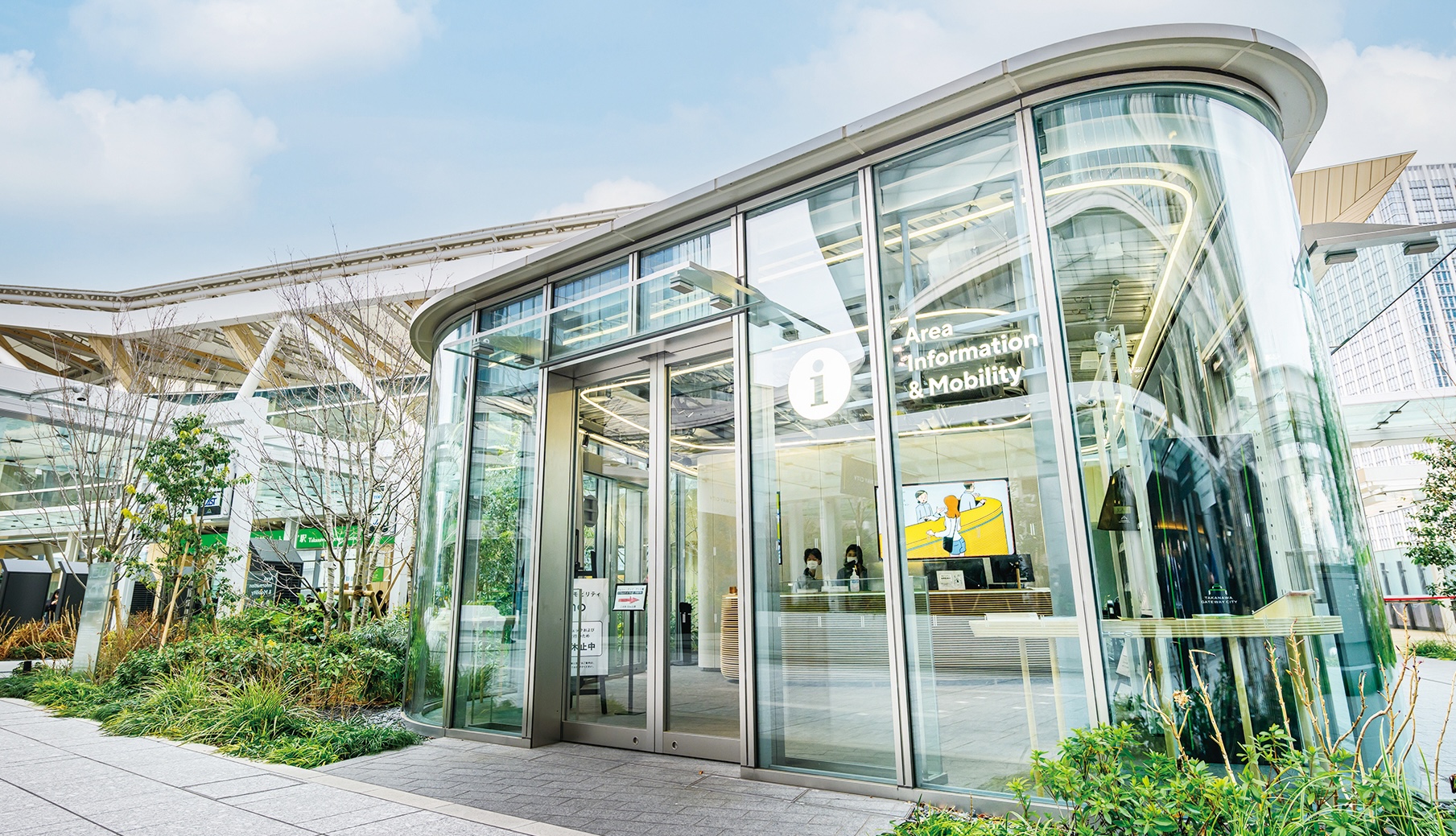 「Area Information & Mobility」