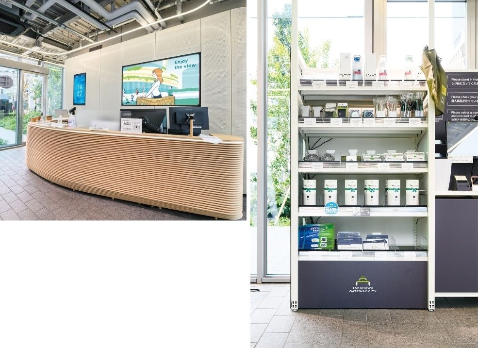 「Area Information & Mobility」