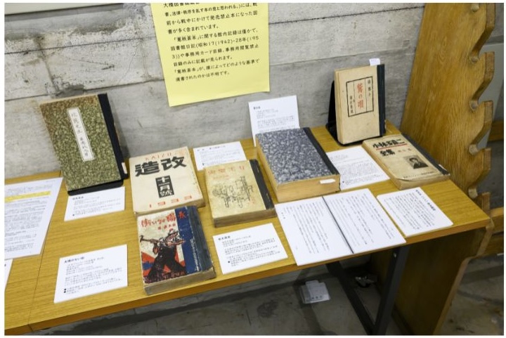 発禁本