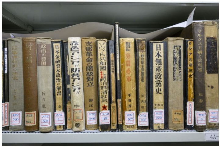 発禁本